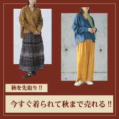 �H������t�@�b�V����