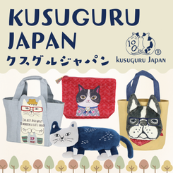 �N�X�O���W���p�����W