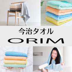 �����^�I���̃I����