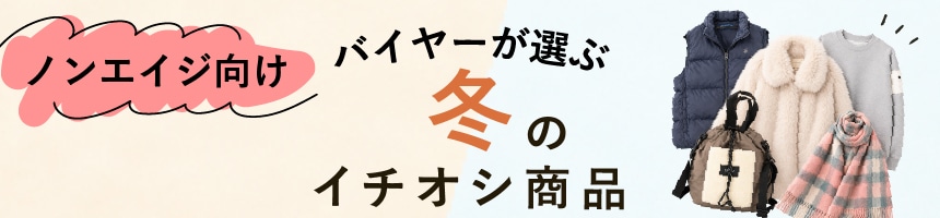 ���~�C�`���m���G�C�W