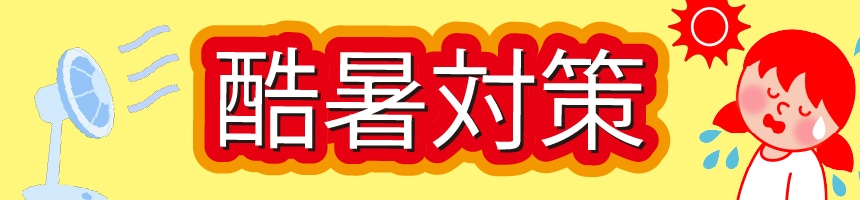 �����΍����W