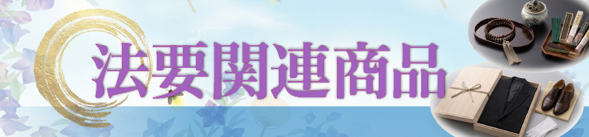 �@�v�֘A���i