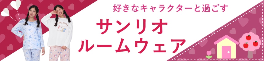 �T�����I���[���E�G�A