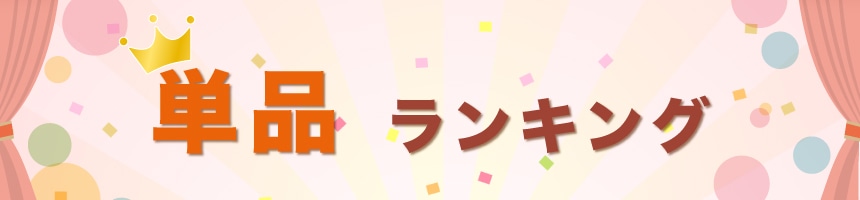 �y�P�i�z����؃����L���O