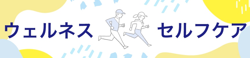 �E�F���l�X���W