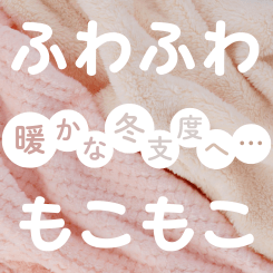 �g���ӂ�ӂ�V���[�Y