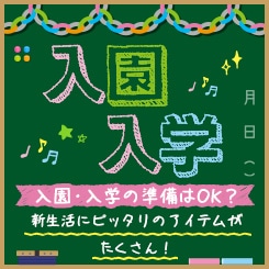 �������w �����O�b�Y���W