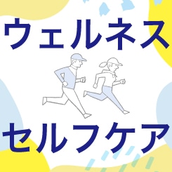 �E�F���l�X���W