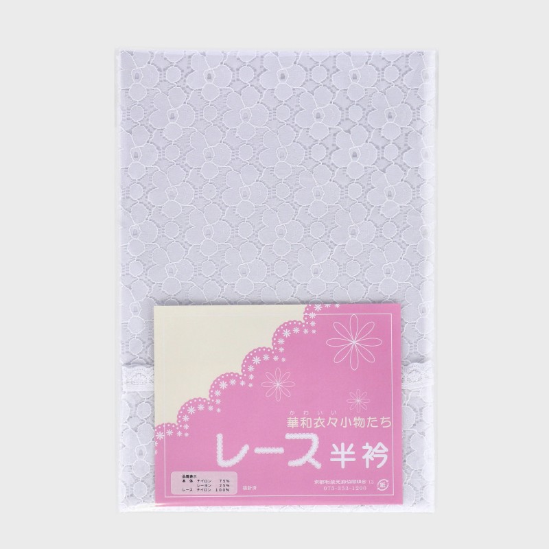 婦人レース半衿 丸花