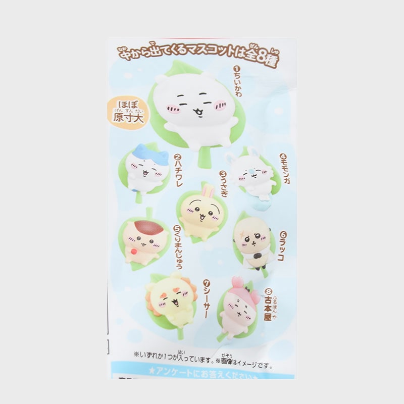 『ちいかわ』びっくらたまご 〜おふろぷかりん〜入浴剤