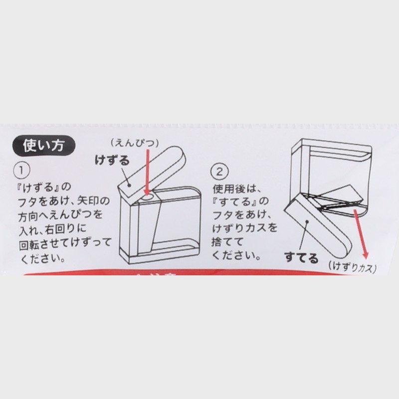 『PUMA』ミニ鉛筆削り