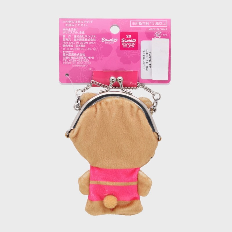 『サンリオ/Sanrio』ハロ−キティ マスコットがまぐち