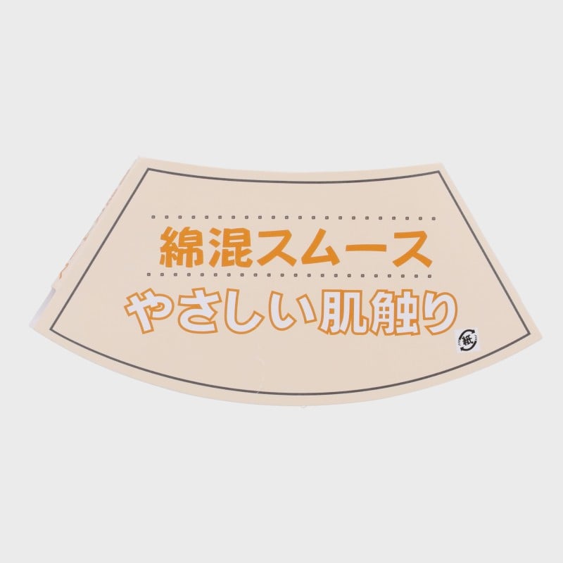 婦人T/Cスムースミセス前開きパジャマ