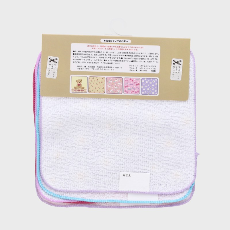 プチタオル5枚組『ハーティー』