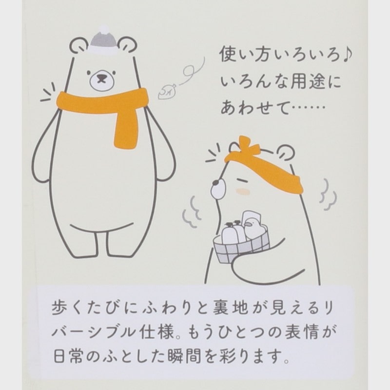 日本製ウォーキングガーゼ『新ポピー』