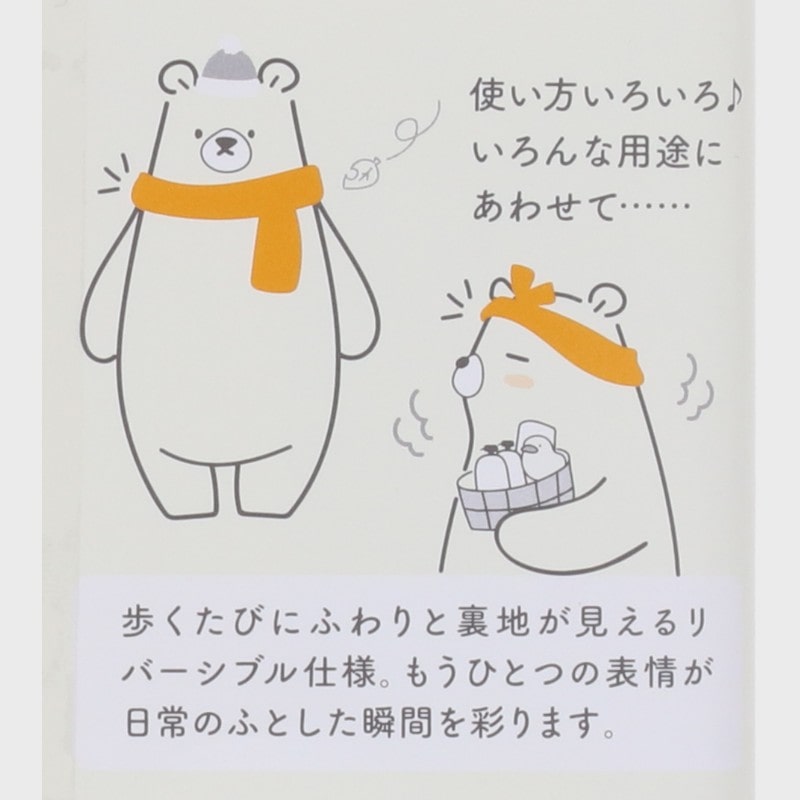 日本製ウォーキングガーゼ『マルチ花』