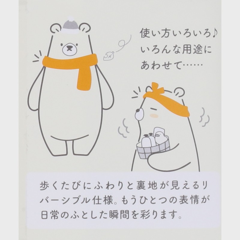 日本製ウォーキングガーゼ『青海波』