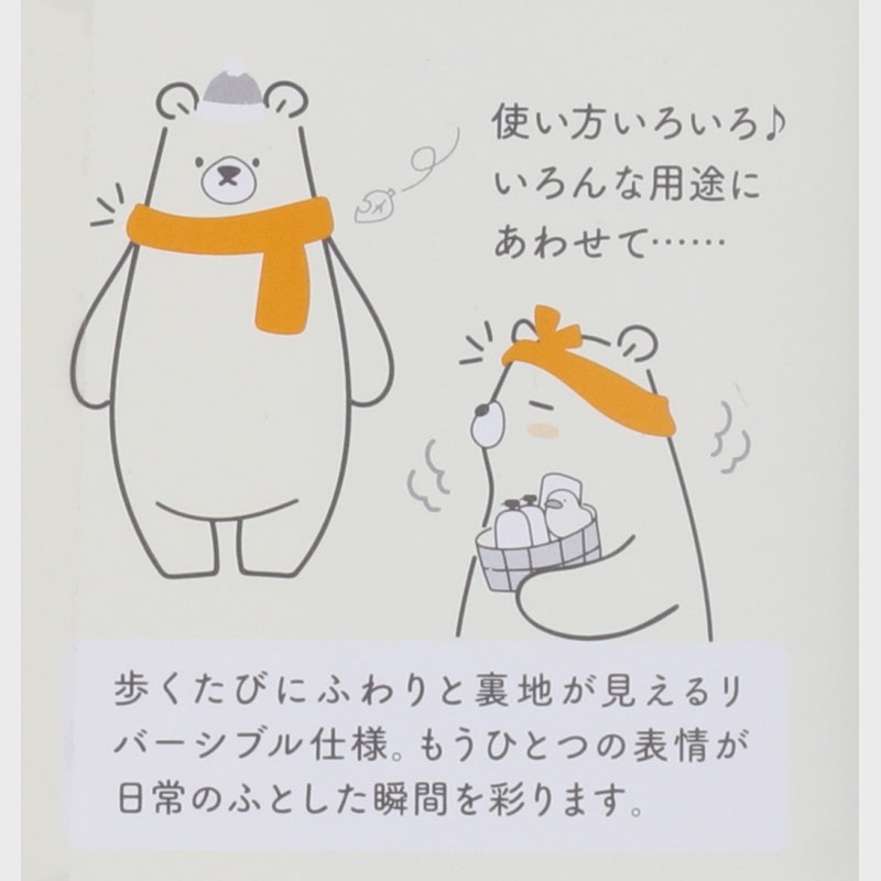 日本製ウォーキングガーゼ『トンボ』