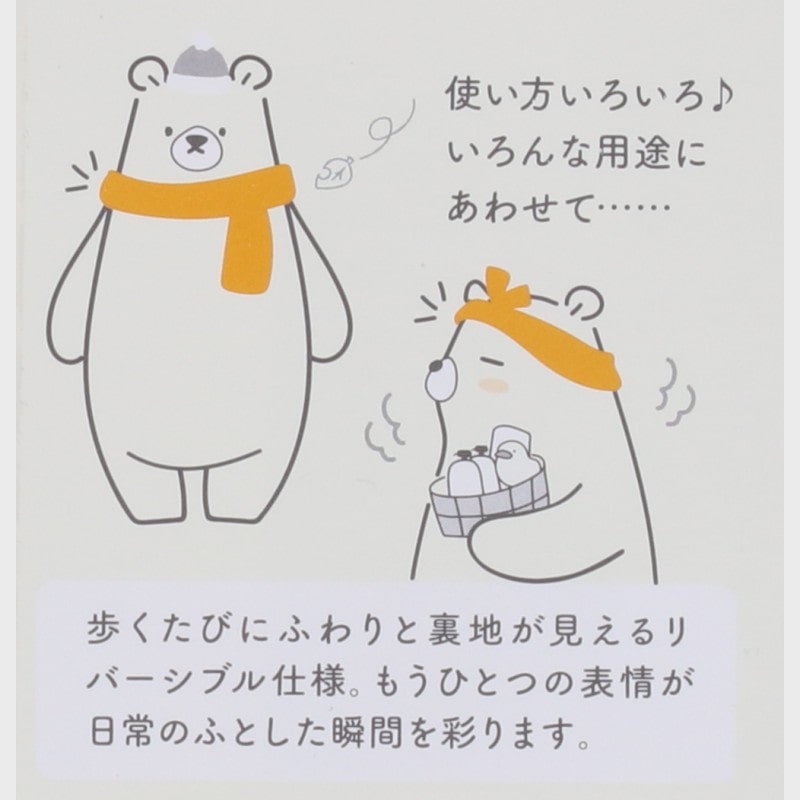 日本製ウォーキングガーゼ『小桜』