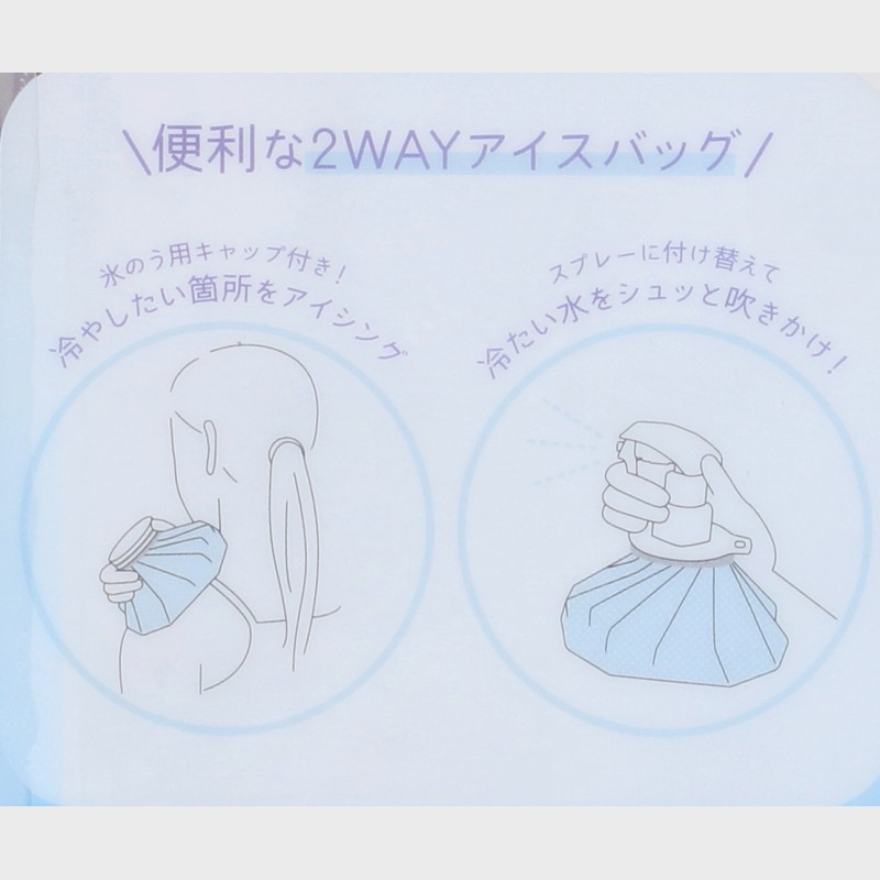 『ミッフィ−/miffy』アイスバッグ(スプレ−付き氷のう)