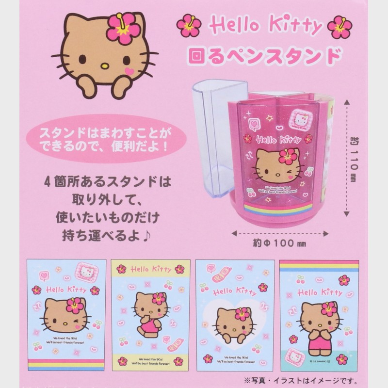 『サンリオ/Sanrio』ハローキティ回るペンスタンド