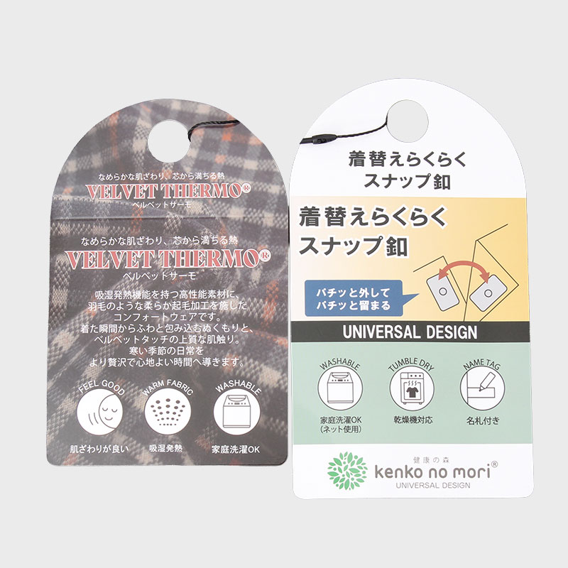 紳士全開スナップボタンニットシャツ『健康の森』