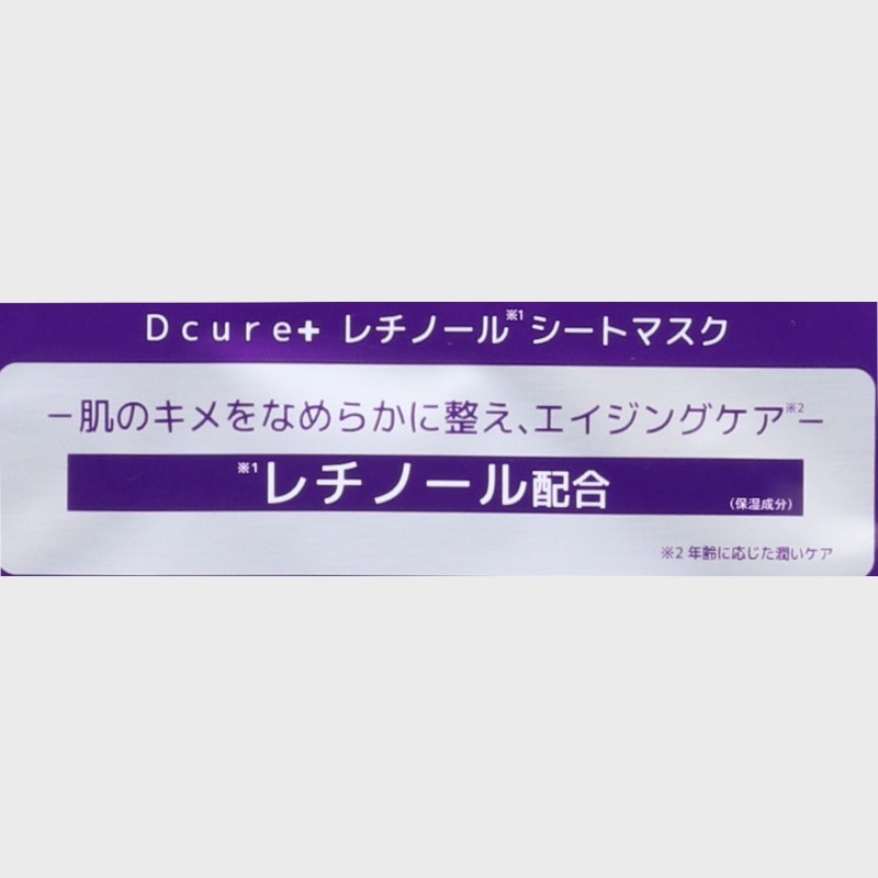 『Dcure+』レチノールシートマスク(1枚)