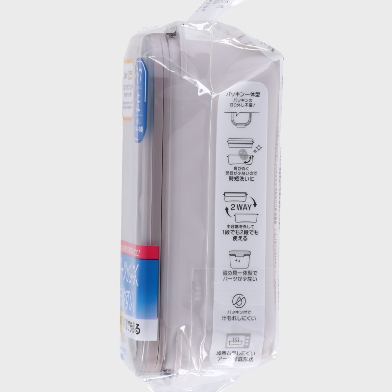 らく洗2段ランチボックス(570ml)