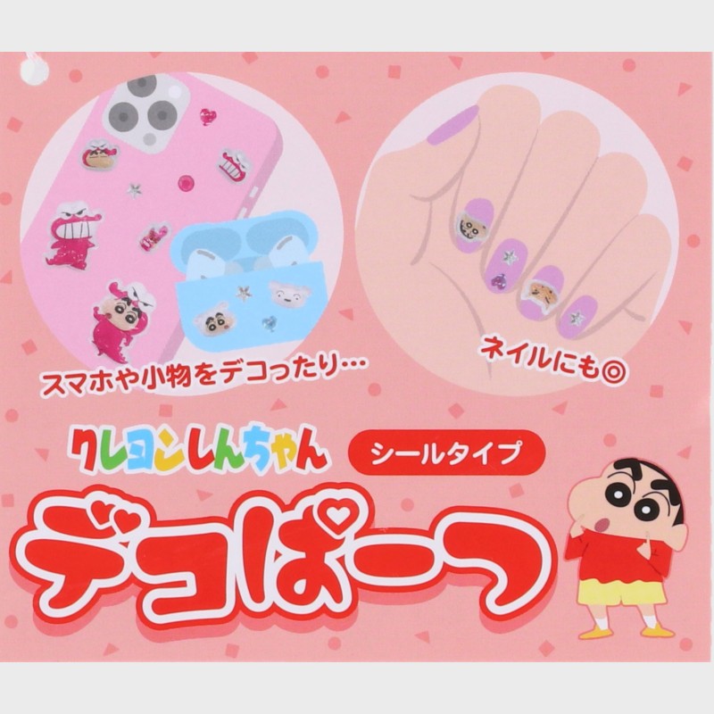 『クレヨンしんちゃん』デコぱーつ(シールタイプ)