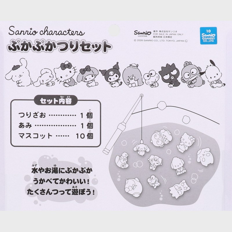 『サンリオ/Sanrio』サンリオキャラクターズ ぷかぷかつりセット
