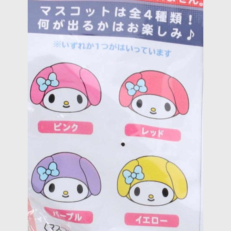 『サンリオ/Sanrio』マイメロディ光るバスボール