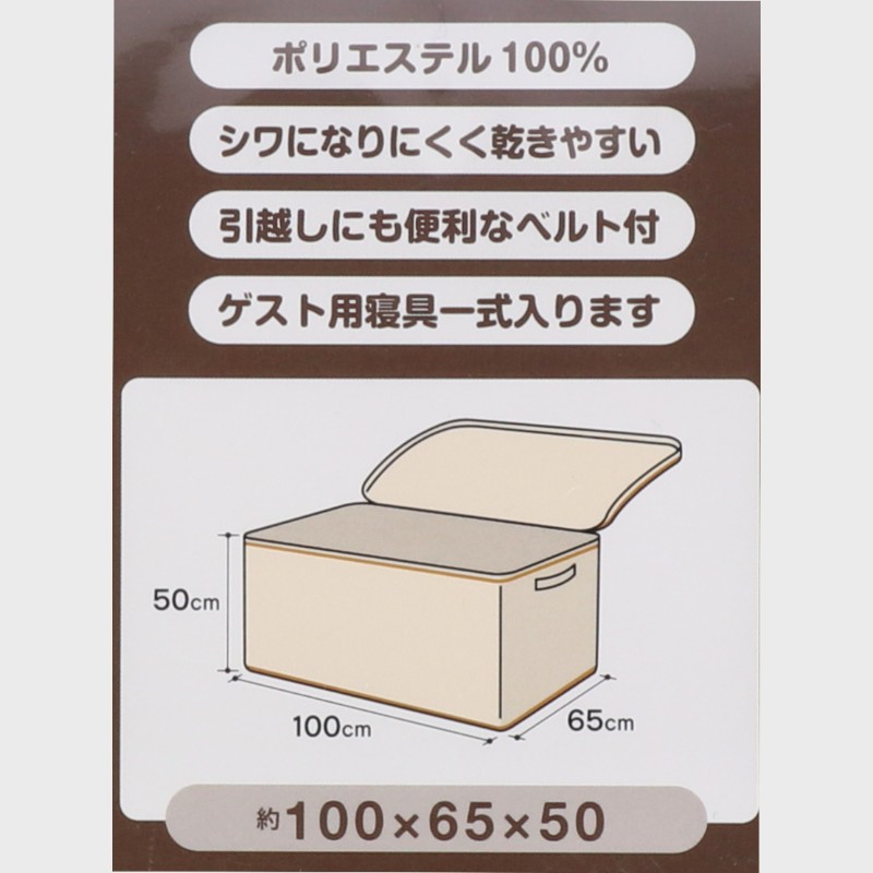 使って洗える Naturalフトン袋