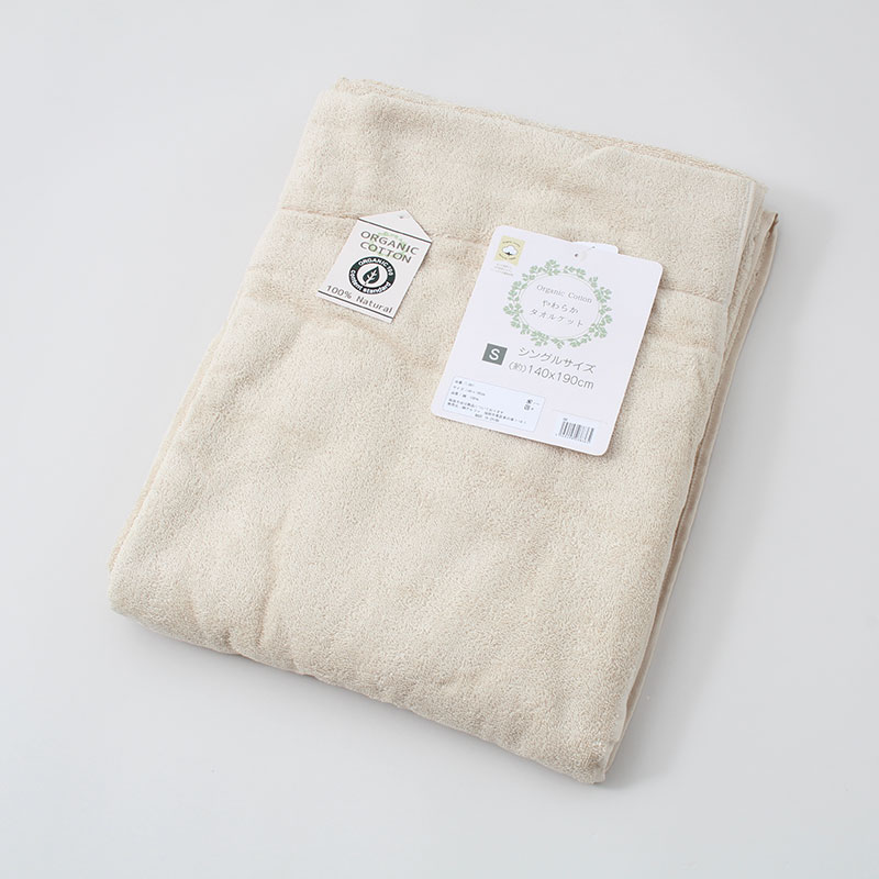 オーガニックコットン やわらかタオルケット