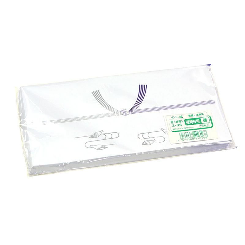 のし紙 仏(京)《WEB》