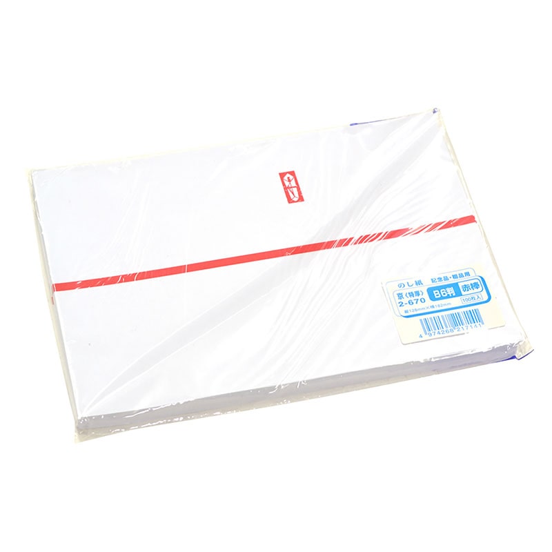 のし紙 祝 赤棒(京)《WEB》