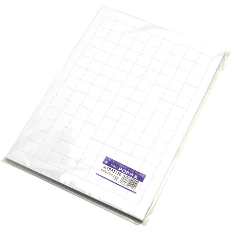 POP用紙 無字《WEB》