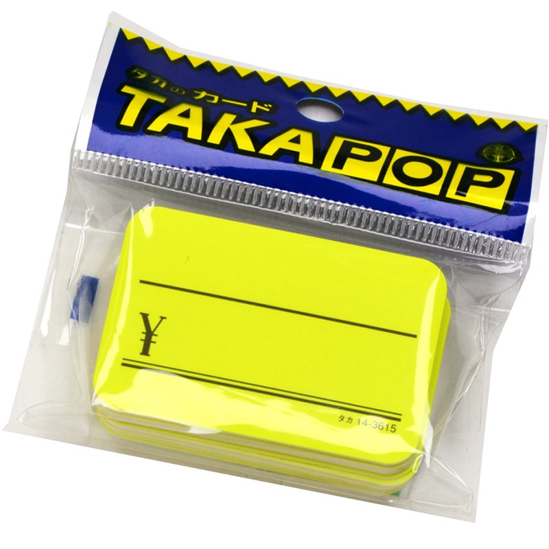 ケイコーカード レモン「¥」《WEB》