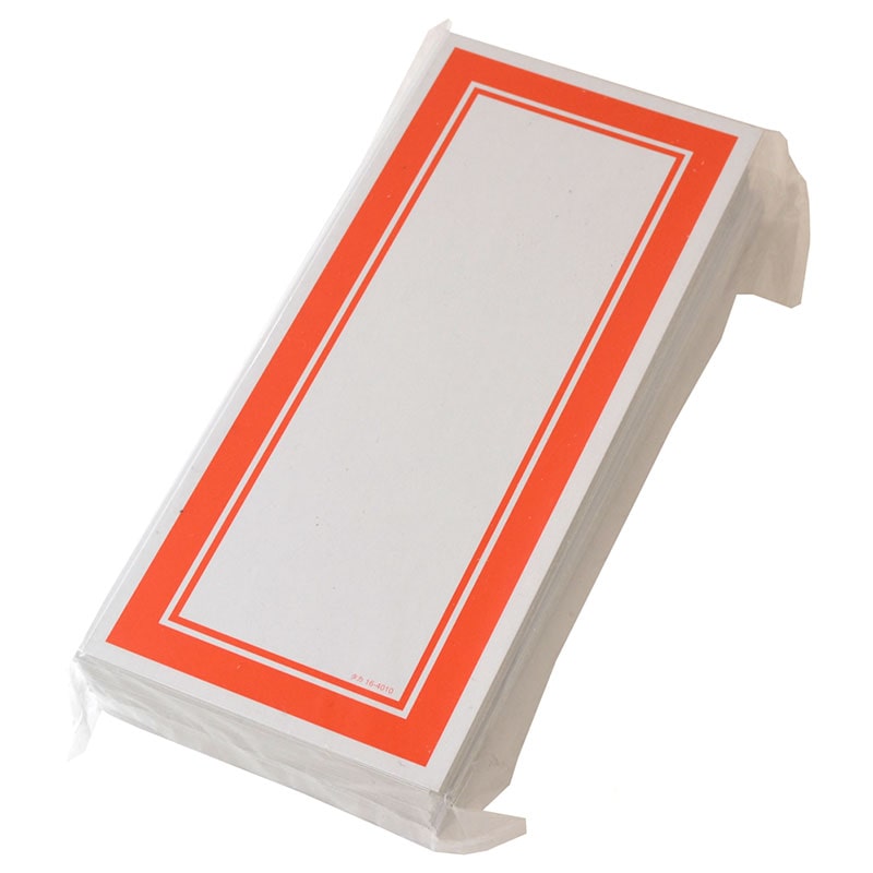 赤枠カード《WEB》