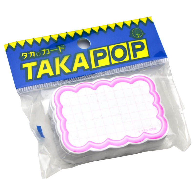 抜型カード 立体枠 雲 小《WEB》