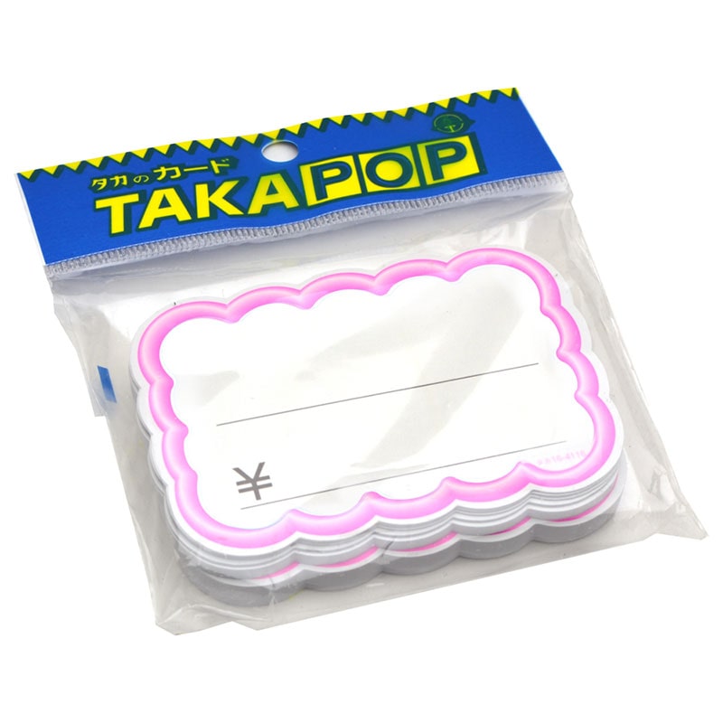 抜型カード 立体枠 雲 中「¥」《WEB》