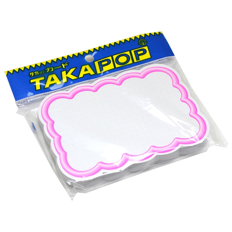 抜型カード 立体枠 雲 大《WEB》