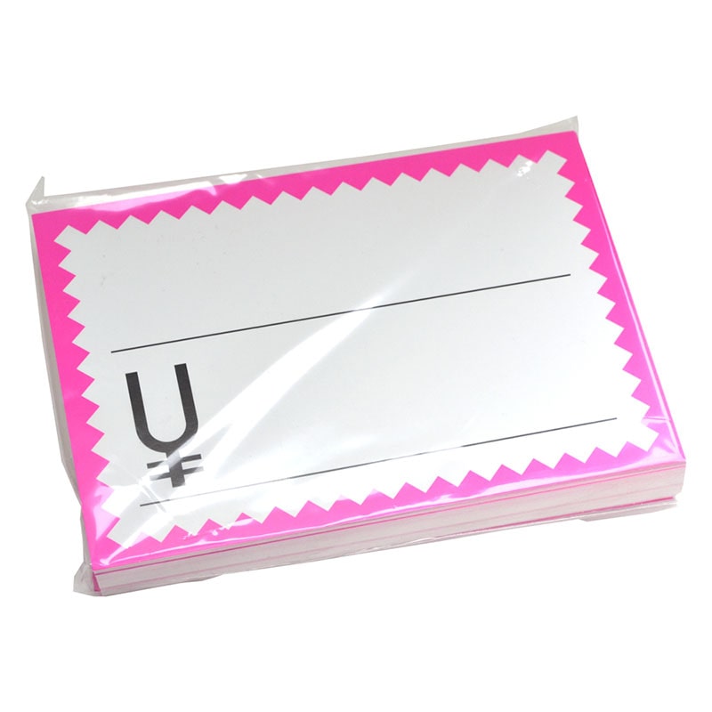 カード ピンク枠「¥」《WEB》