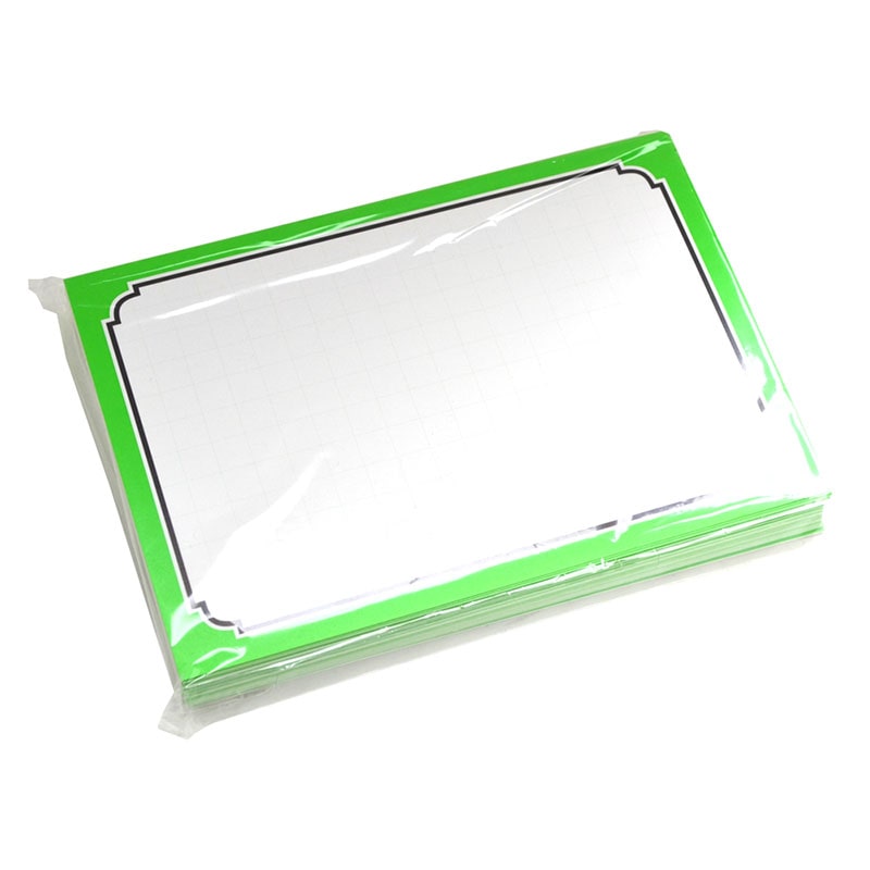 カード グリーン枠《WEB》