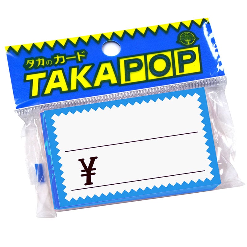 ショーカード ブルー枠「¥」《WEB》