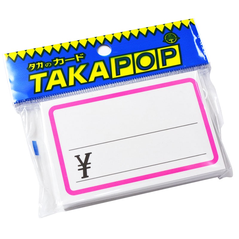 ショーカード ピンク枠「¥」《WEB》