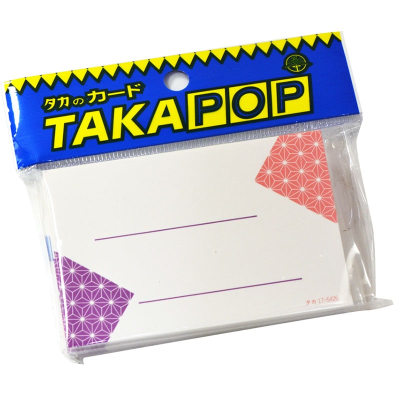 ショーカード 和風小紋《WEB》