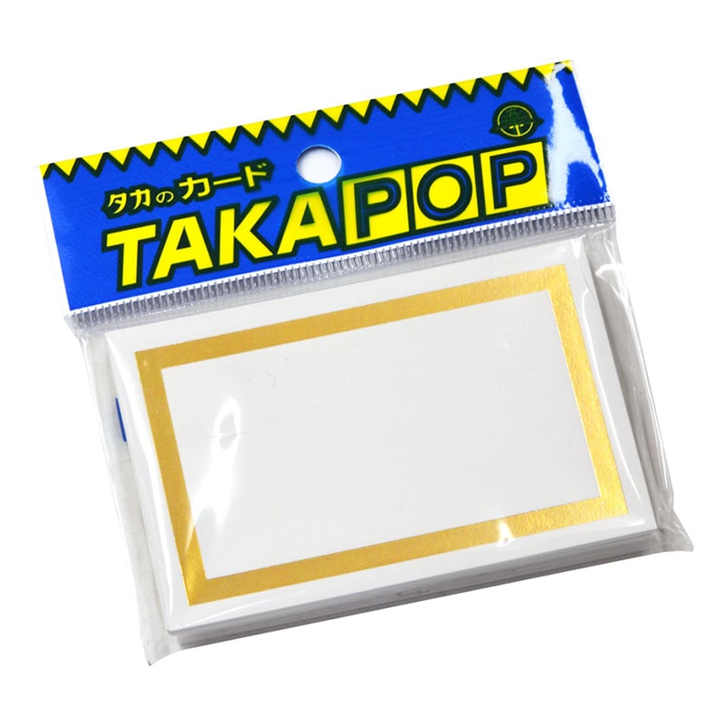 ショーカード 金箔枠《WEB》