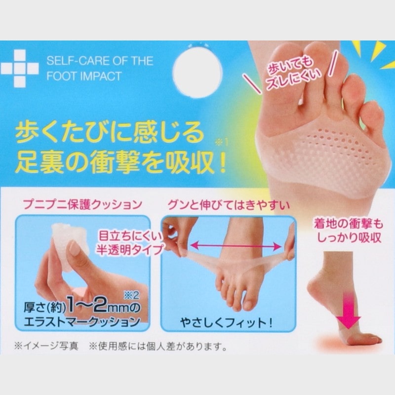 男女兼用『Dr.PRO』簡単はくだけ衝撃吸収 足裏ゲルパッド2枚入