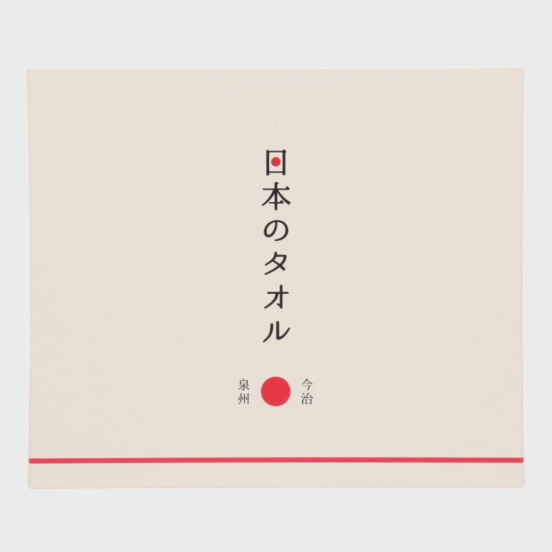 日本のタオルギフト2『今治・泉州』(FT2枚)《WEB》