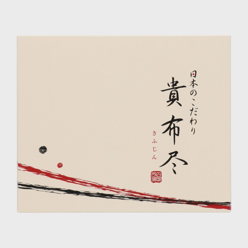 日本製 貴布尽タオルギフト1 (WT2枚)《WEB》